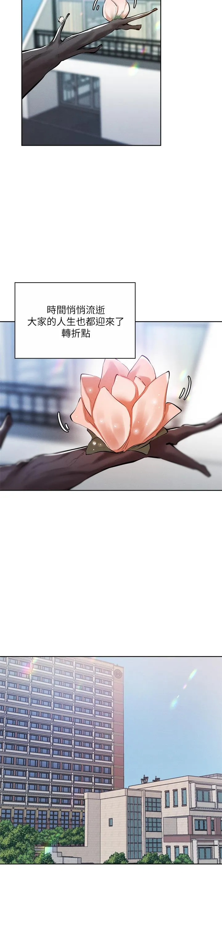 第64話