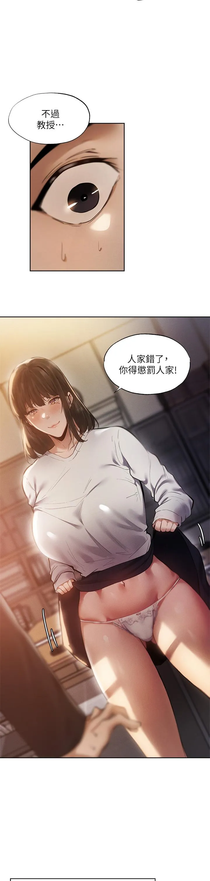 第64話