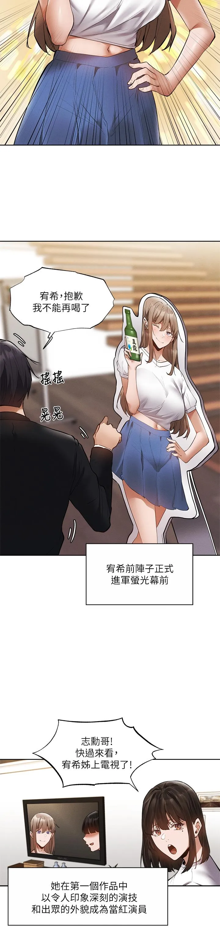 第64話