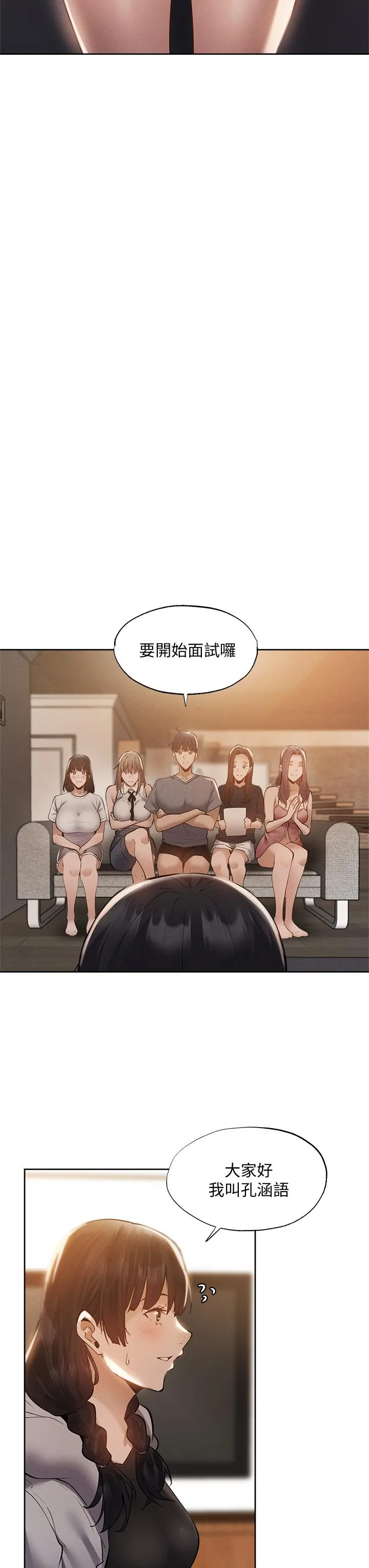 第64話