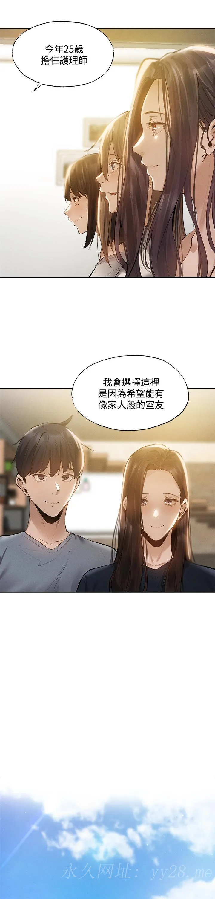 第64話