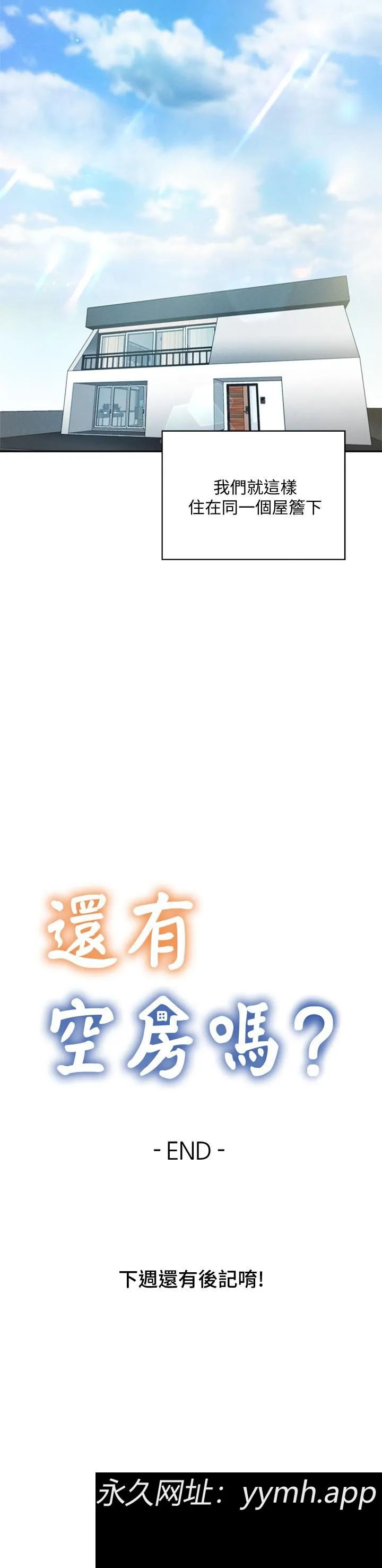 第64話