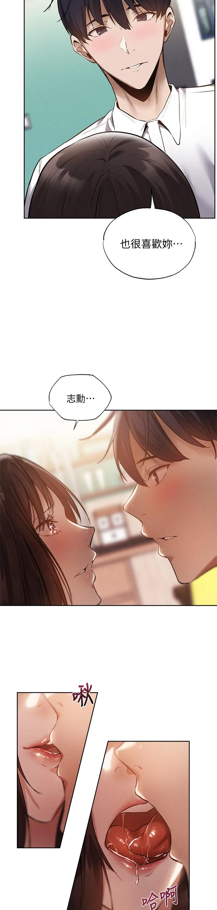 第64話