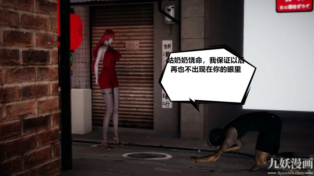 第1話