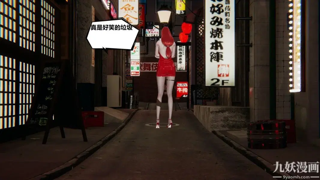 第1話