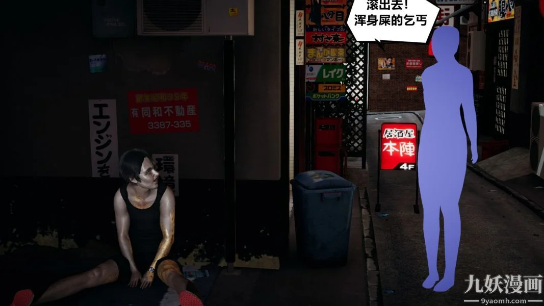 第1話