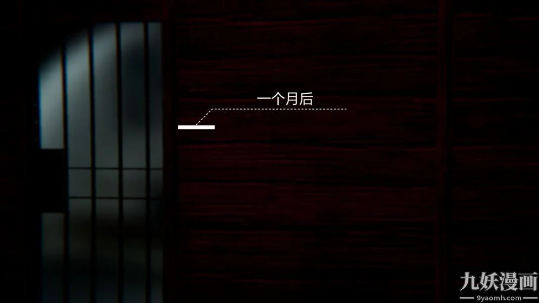 第2話