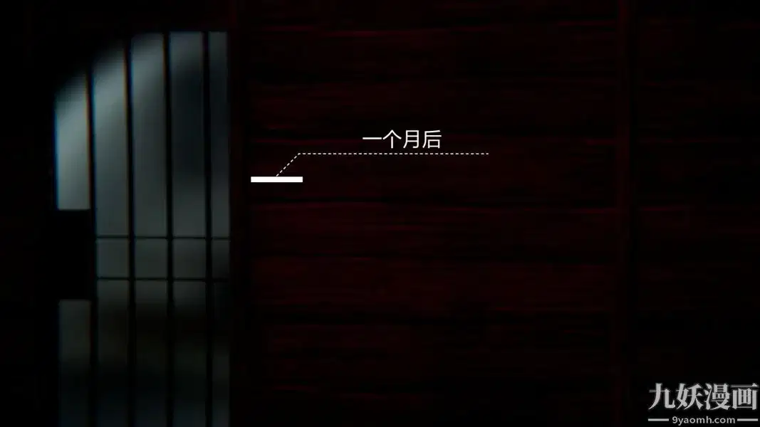 第2話