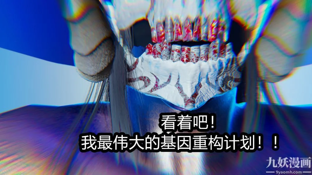 第33話