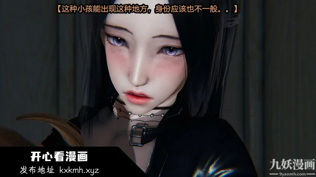 第83話
