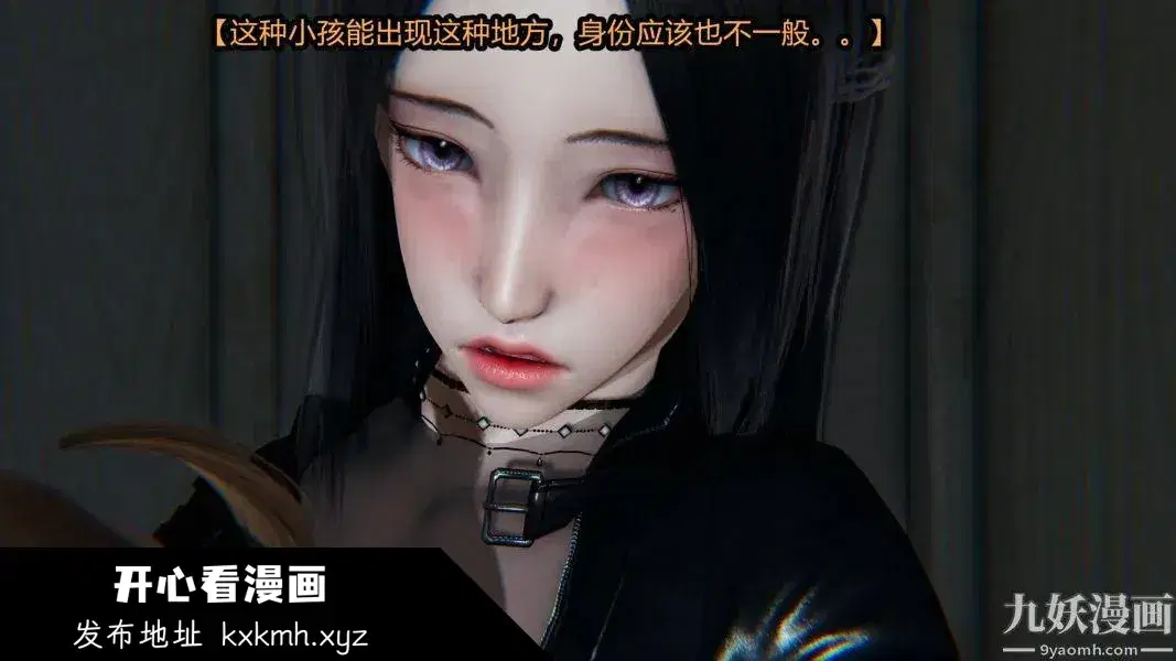 第83話