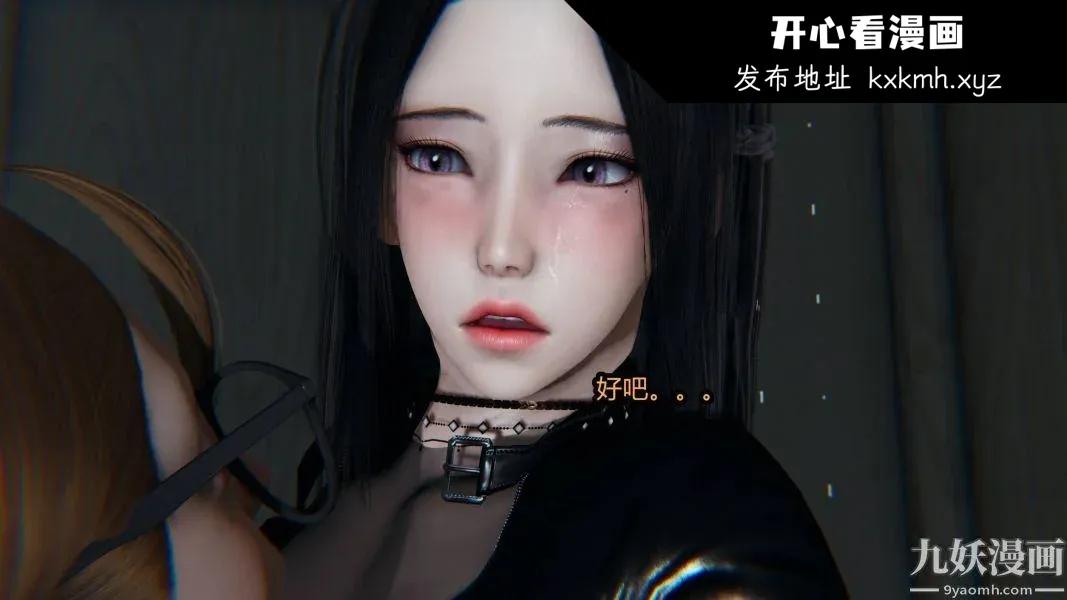 第84話