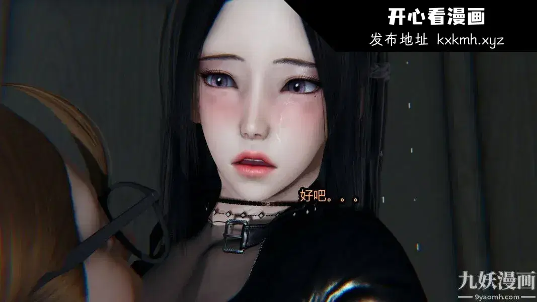 第84話