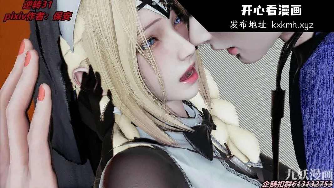 第161話