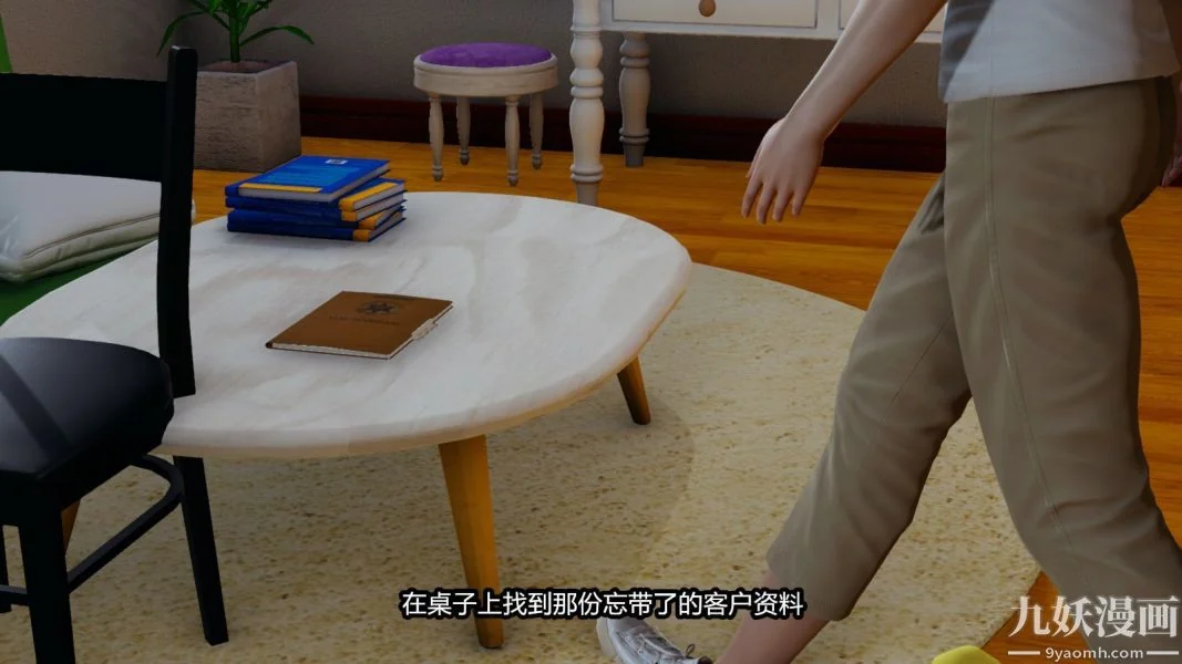 第223話