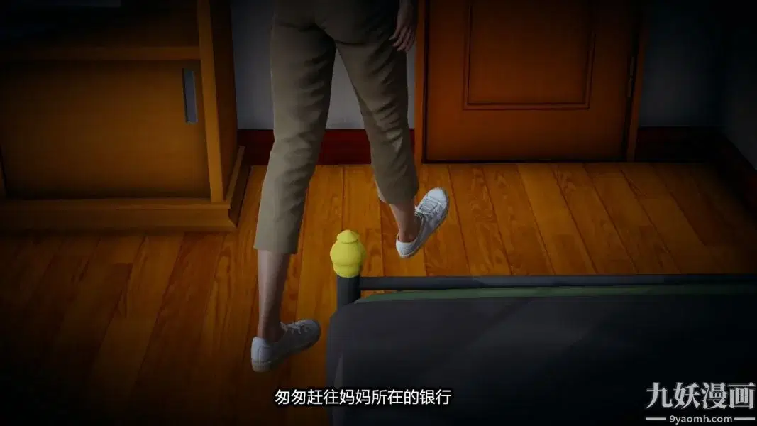 第223話