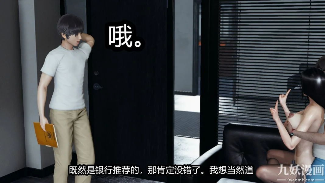 第224話