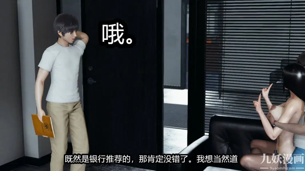 第224話