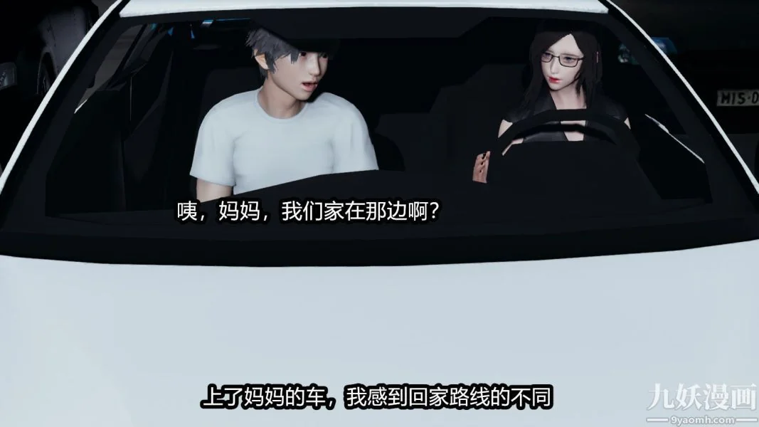 第224話
