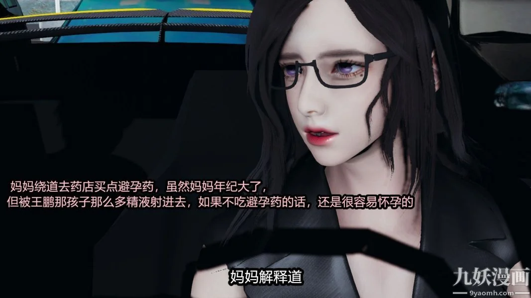 第224話