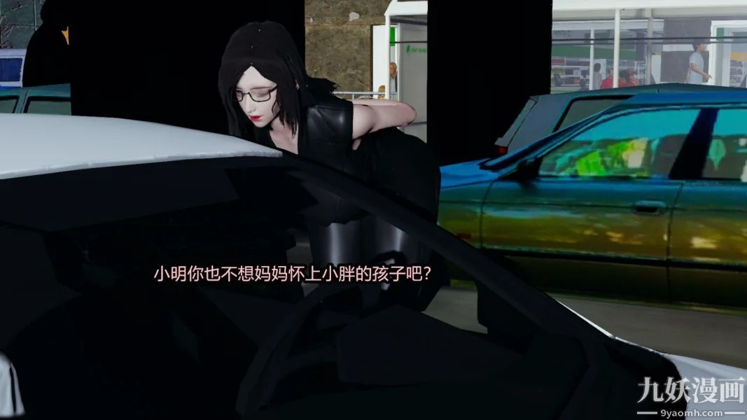 第224話