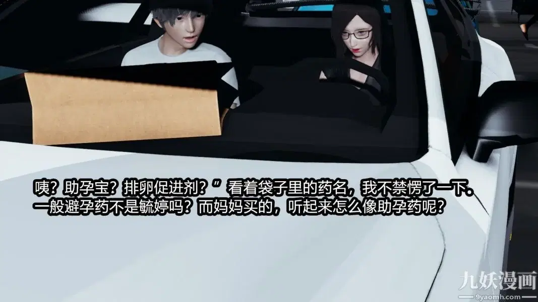 第224話
