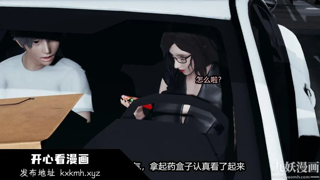 第224話