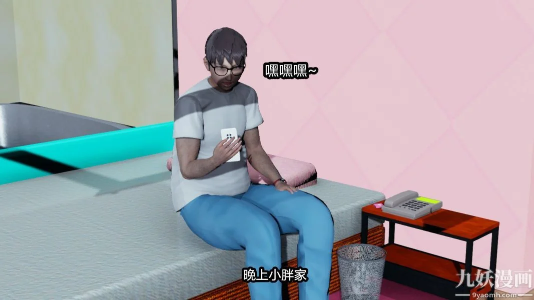 第226話