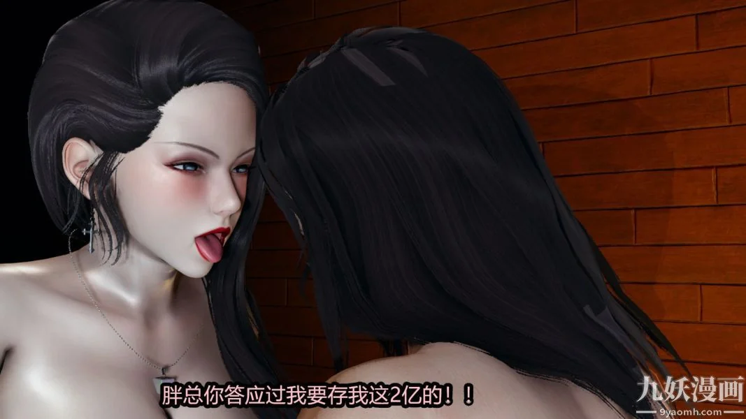 第227話