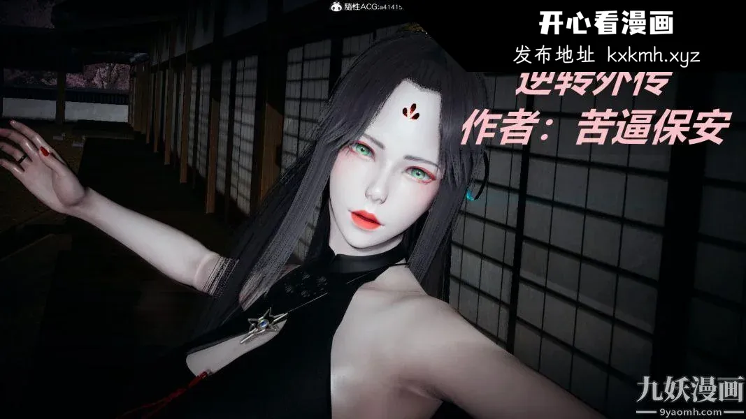 第229話