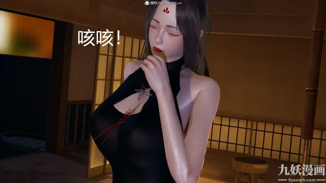 第229話