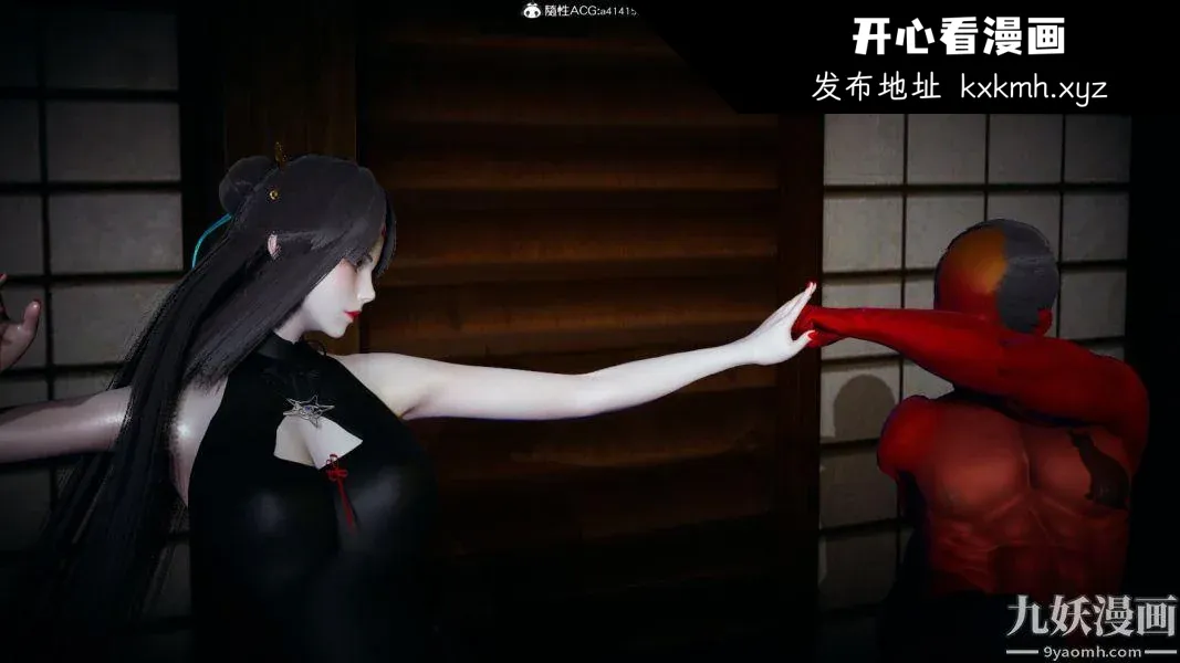 第230話