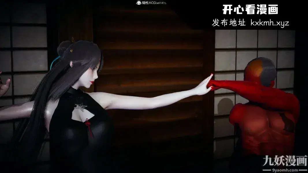 第230話