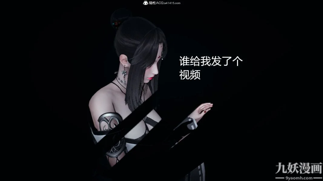第231話
