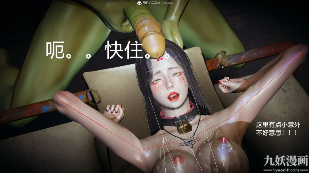 第231話