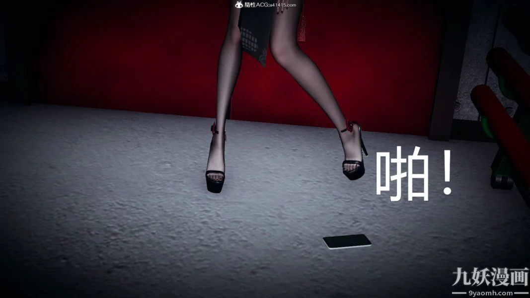 第231話