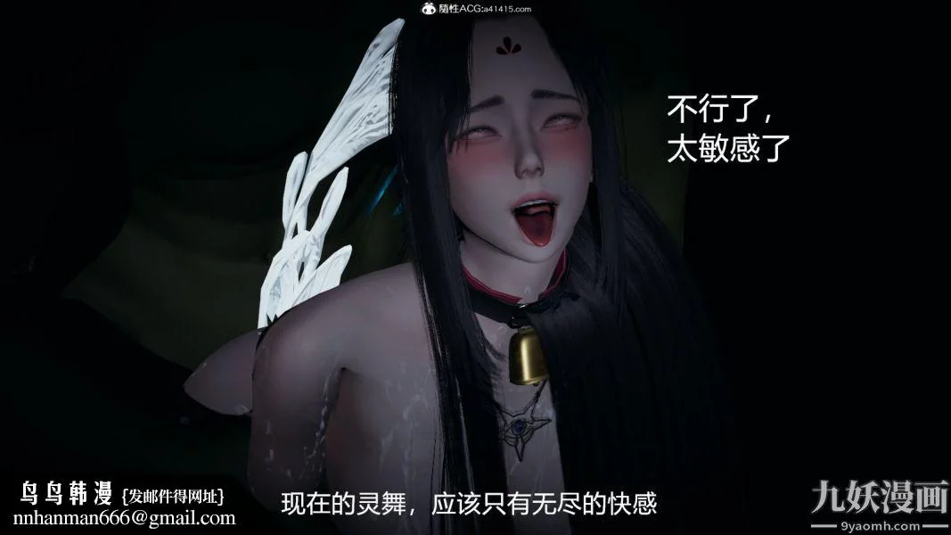 第232話