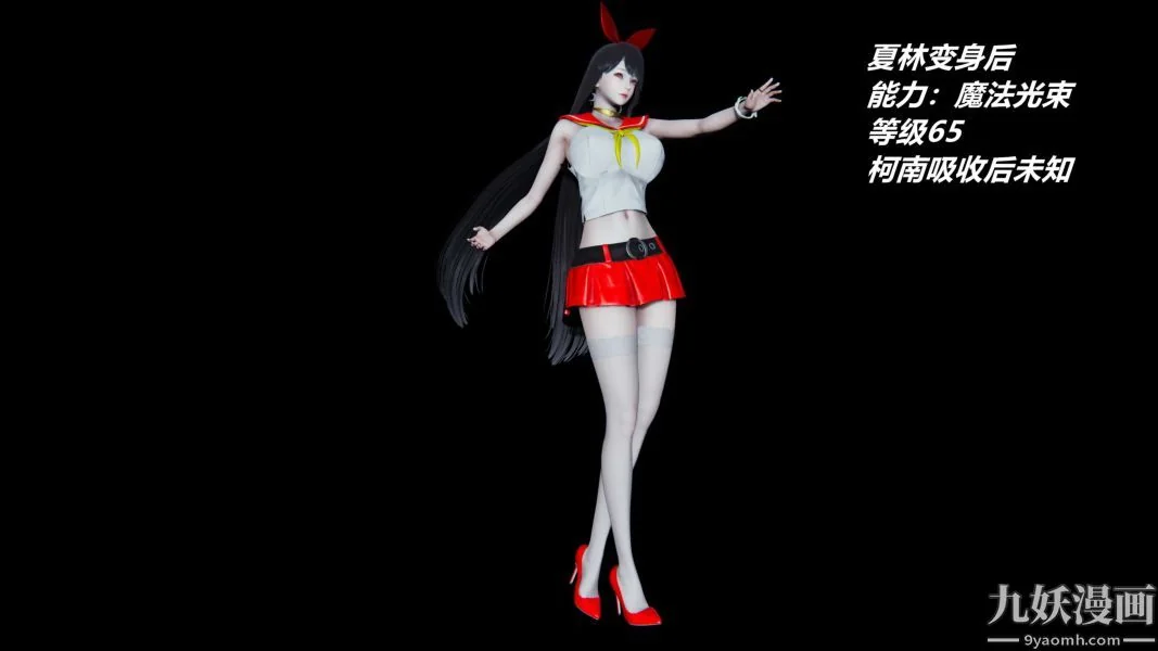 第233話