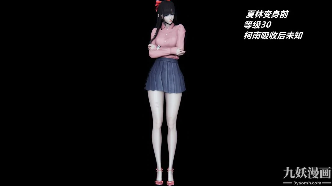 第233話