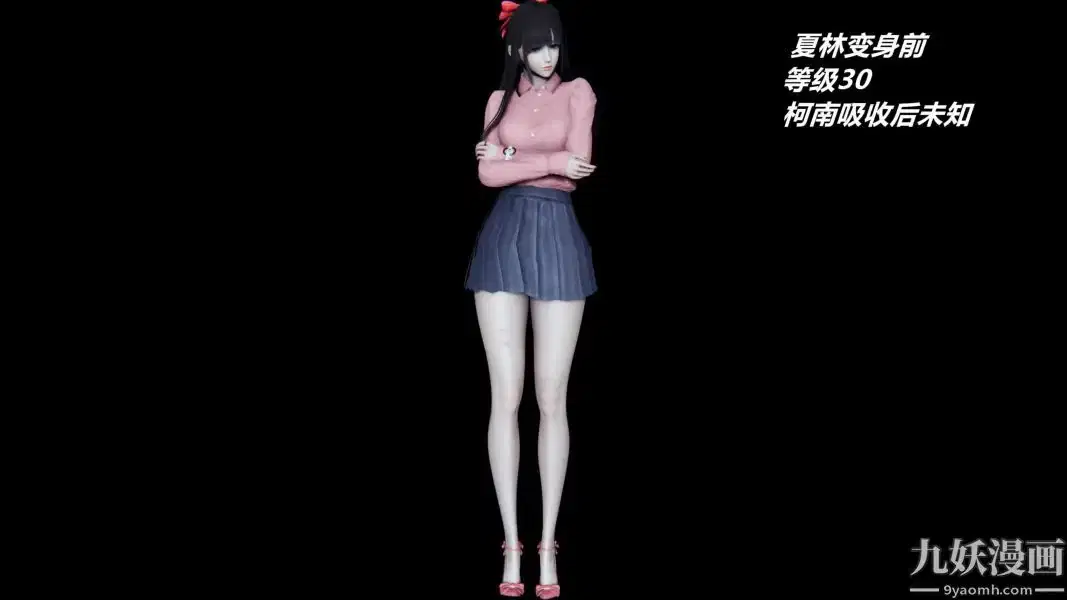 第233話