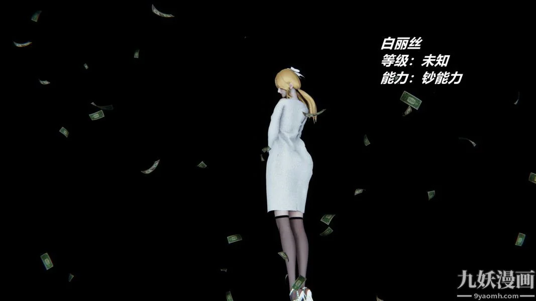 第233話