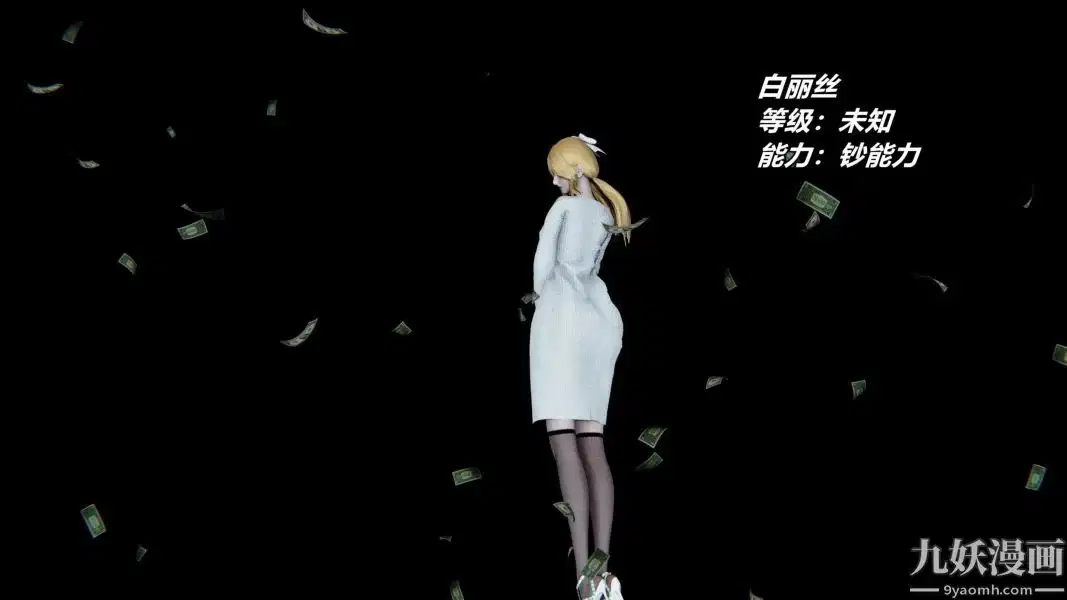 第233話