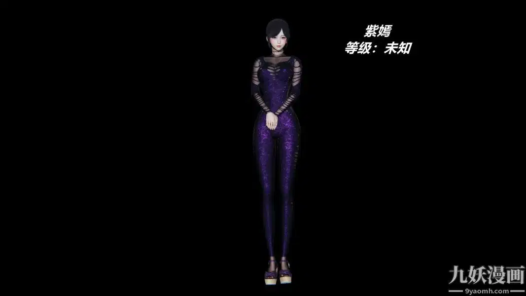 第233話