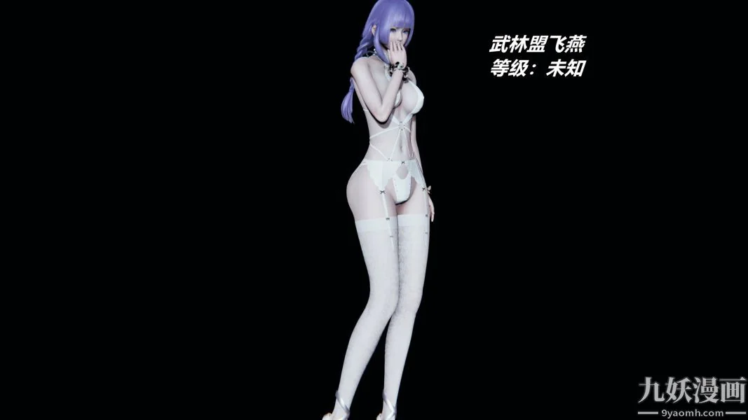 第233話