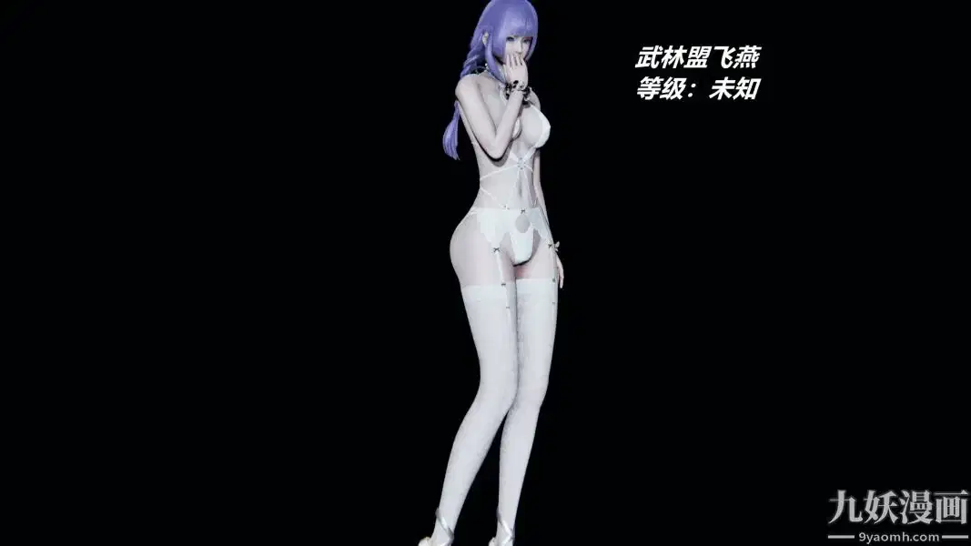 第233話