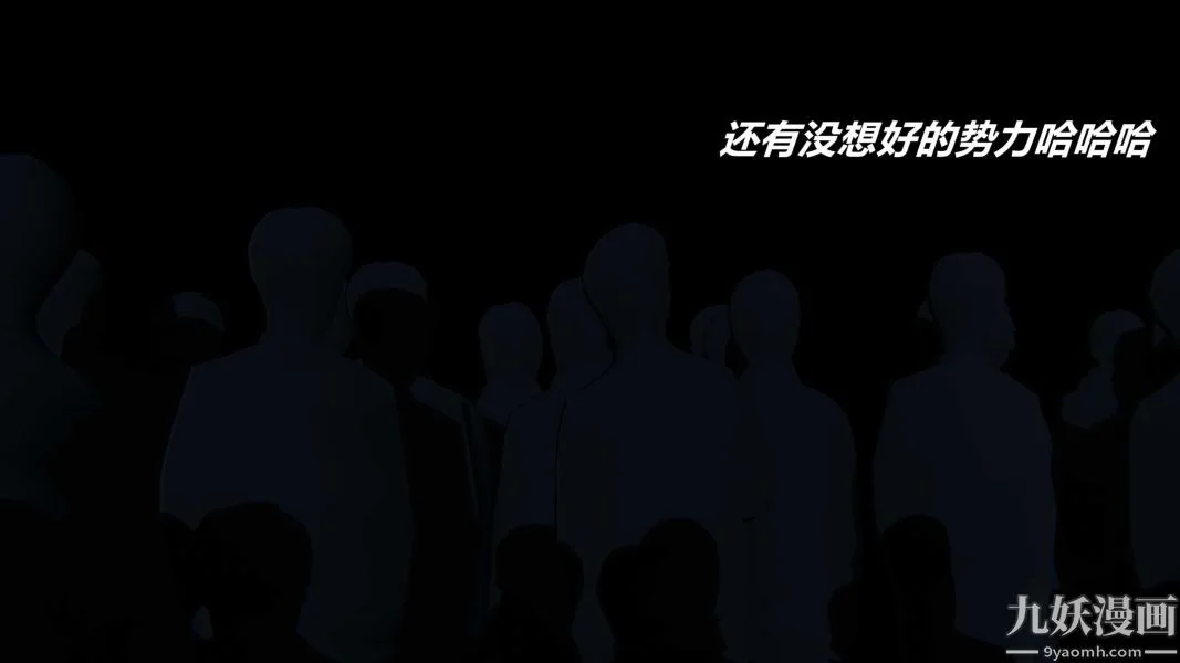 第233話