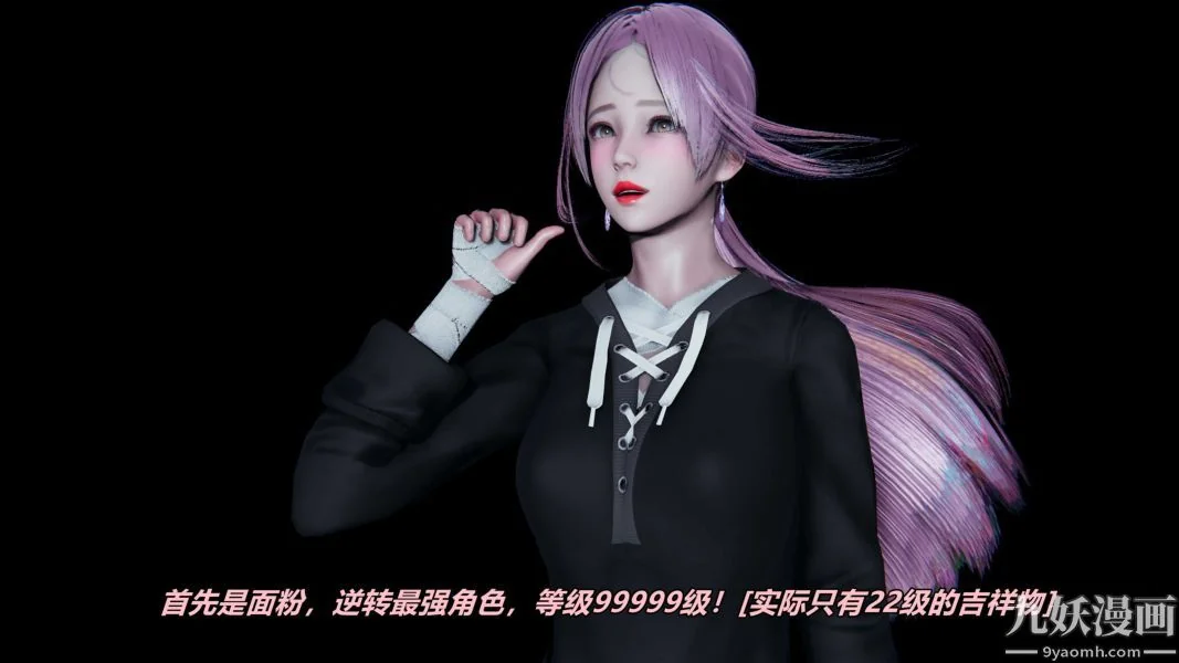 第233話