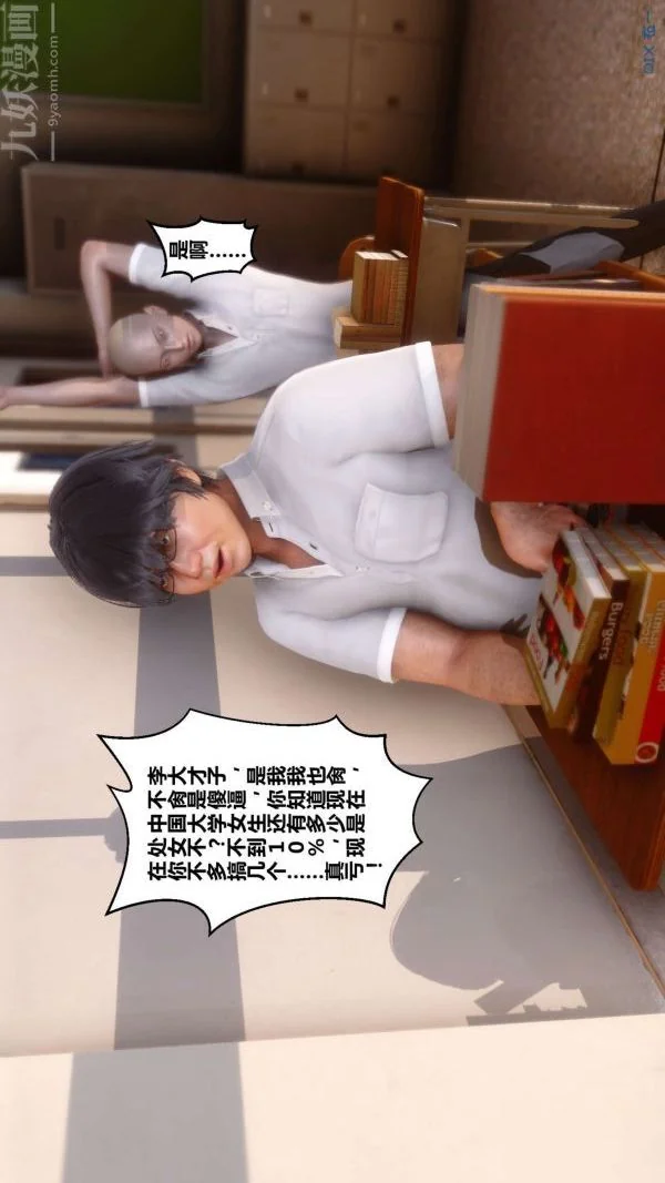 第1話