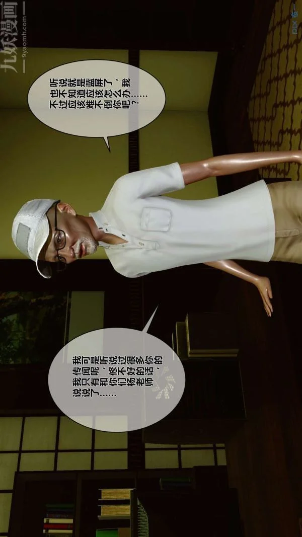 第1話