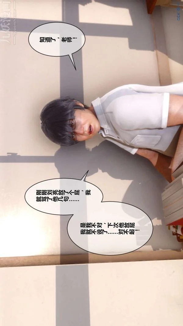 第1話